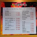 전주 중화산동 불닭이 맛있는 신날개 1인 세트메뉴 포장후기 내돈내산