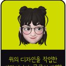 희망디자인 | 리플렛제작 일정이 촉박할 때? AI 초안으로 2일 만에 시안 확정!(공공기관 3단리플렛 디자인후기)