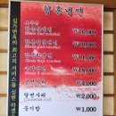 심가면옥 이미지