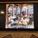 솥뚜껑야식 이미지