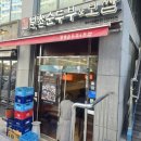 북촌순두부 | 역삼동 순두부 찌개 전문점 북촌 순두부 보쌈 처음가본 후기~