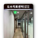 부평국민정형외과의원 에서 폼체커로 자세불균형 상담받았어요