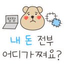 세류점 기아오토큐 이미지