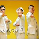 업타운 아시아경제