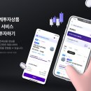 핀크로