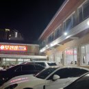 무진장횟집 | 기장 무진장횟집 솔직후기｜왜 이렇게 줄 서는지 먹어보니 알겠다