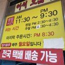 Ep259. [군산] 곰탕이 함께 나오는 떡갈비 맛집 &#39;진갈비&#39; 솔직 후기