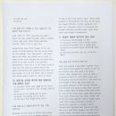 윤샘학원