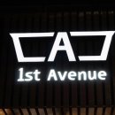 퍼스트에비뉴안경원 이미지