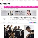 헤어뉴스 이미지