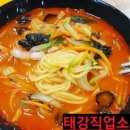 낙원반점식당 이미지