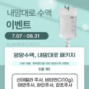 한상길내과의원 이미지