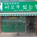 찌개생각 이미지