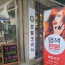 글리제헤어컬러링 네이버블로그