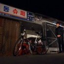 주민슈퍼 이미지