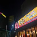 와이마트 신가풍영점 네이버블로그