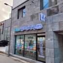 워시팡팡무인셀프빨래방광주양지초점 | 광주 양산동 24시무인 셀프빨래방 온가족 살균세탁! 워시팡팡 양지초점