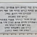 참들미 이미지