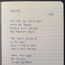 월하정인 이미지
