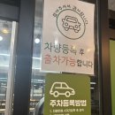 신선한 한식부페 | [익산 어양동맛집] 농가애하루한식뷔페 신선한 한식으로 가득한 행복한 식사💚