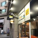 bhc골드킹+치즈볼 세트 후기