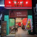 화경광주 이미지