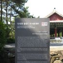 다대진동헌 이미지