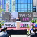 계남면사무소 투데이안