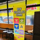 어머나반점 이미지