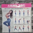 여름맞이 다이어트 복싱 후기! 수락산역 노원복싱 김명후다이어트복싱클럽
