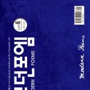 장갑의 묘사 외 1편 / 수경 이미지