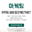 경주광고기획