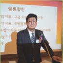 재경 남해군 향우회 신년하례회 - 2024年01月10日(수) 군인공제회관 이미지