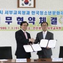 서부교육청 이미지