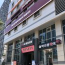 무선제일의원 네이버블로그