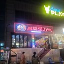 북연 | 을지로가맥 객사점 - 객사술집 객리단길술집