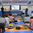 한국안전체험관 이미지