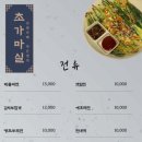 민속마실 이미지