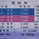 경산 사동 저렴한 가격에 즐기는 락볼링장 내돈내산 방문 후기
