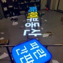 달려라간판