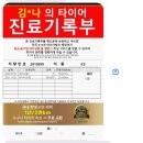수현타이어 | 일상ㅣ2025.07.27- 2025.07.30 극극극성수기에 쉬었던 직장인 휴가 (쉬는건 항상 좋아)
