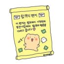 성형산업 | 2025 제과제빵산업기사 서울남부 합격후기