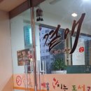 문화예술 협동조합 곁애 이미지