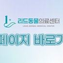 리드팜태평양약국 이미지