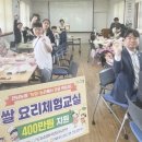 녹향월촌마을 이미지