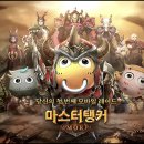 마스터마켓 이미지