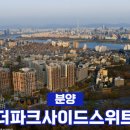 더로즈공인중개사사무소 이미지