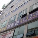 한준인테리어