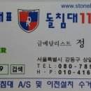 미건원적외선