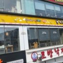 이바돔감자탕 이미지